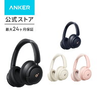 【期間限定セール実施中 9/25まで】Anker Soundcore Q30i (Bluetooth5.3 ワイヤレス ヘッドホン）【ウル…