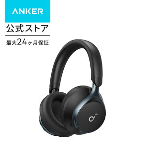 �y8/1���� �ő�10%OFF�N�[�|����P10�{�zAnker Soundcore Space One (Bluetooth 5.3 ���C�����X �w�b�h�z��)�y�E���g���m�C�Y�L�����Z�����O2.0 / �ő�55���ԉ��y�Đ� / LDAC/�n�C���]�Ή� (���C�����X/�L��) / �}