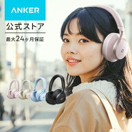 Anker Soundcore Space One (Bluetooth 5.3 ワイヤレス ヘッドホン)【ウルトラノイズキャンセリング2.0 /…