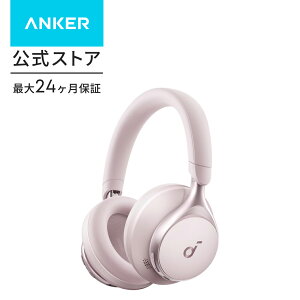 Anker Soundcore Space One (Bluetooth 5.3 ���C�����X �w�b�h�z��)�y�E���g���m�C�Y�L�����Z�����O2.0 / �ő�55���ԉ��y�Đ� / LDAC/�n�C���]�Ή� (���C�����X/�L��) / �}���`�|�C���g�Ή�/�O����荞��/�}