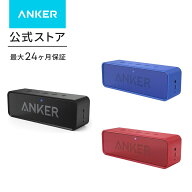 Anker Soundcore ポータブル Bluetooth5.0 スピーカー 24時間連続再生可能【デュアルドライバー / IPX5防…