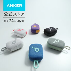 Anker Soundcore Select 4 Go bluetooth スピーカー【最大20時間再生 / 5W出力 / パッシブラジエーター搭載 / IP67防塵防水規格 / ワイヤレスステレオ対応】