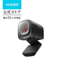 Anker PowerConf C200 ウェブカメラ コンパクトサイズ 2K ノイズリダクション オートゲインコントロール …