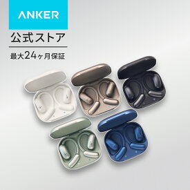 Anker Soundcore AeroFit 2 (Bluetooth 5.4)【オープンイヤー型ワイヤレスイヤホン / IP55防塵防水規格/ 最大42時間再生 / マルチポイント接続/PSE技術基準適合】