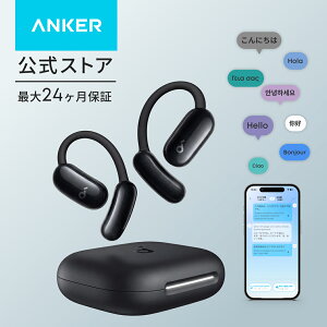 Anker Soundcore AeroFit 2 AI Assistant�y�C���z���^�|��@ / �|��@ / �I�[�v���C���[�^���C�����X�C���z��/�o�����E������̖|�� / 100�ȏ�̌���ɑΉ� / IP55�h�o�h���K�i/ �ő�35���ԍĐ� / �}���`�|