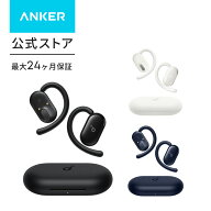 Anker Soundcore V20i（Bluetooth 5.4）【オープンイヤー型ワイヤレスイヤホン / IP55防塵防水規格/ 最大…