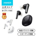 Anker Soundcore Liberty 4（ワイヤレスイヤホン Bluetooth 5.3）完全ワイヤレスイヤホン / ウルトラノイズキャンセリング 2.0 / 3Dオーディオ / ワイヤレス充電 / マルチポイント
