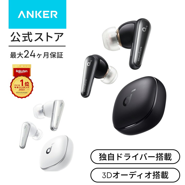 オーディオ Soundcore liberty air アンカー イヤホン マイクどこ 