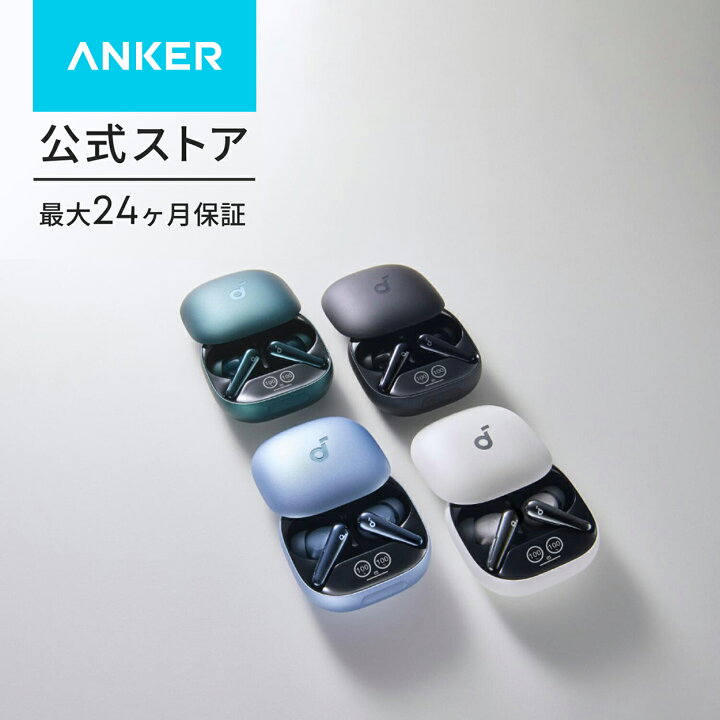 楽天市場】Anker Soundcore Liberty 4 Pro（Bluetooth 5.3）【カナル型 