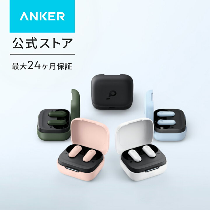 楽天市場】Anker Soundcore P30i (Bluetooth 5.4) 【完全ワイヤレス 