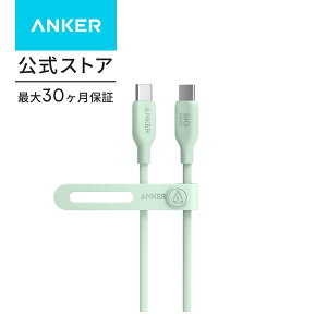 Anker 543 �G�R�t�����h���[ USB-C & USB-C �P�[�u�� �A���R���f�� 240W �}���[�d iPhone 15 / 15 Pro / 15 Plus /15 Pro zMax / MacBook Pro 2020 / iPad Pro 2020 / iPad Air 4 / Samsung Galaxy S21�e��Ή� (0.9m)