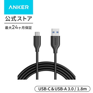 �y8/1���� �ő�10%OFF�N�[�|����P10�{�zAnker USB Type C �P�[�u�� PowerLine USB-C & USB-A 3.0 �P�[�u�� Xperia / Galaxy / LG / iPad Pro MacBook ���̑� Android Oculus Quest �� USB-C�@��Ή� 1.8m