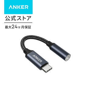 Anker USB-C �� 3.5 mm �I�[�f�B�I�A�_�v�^ �n�C���]�Ή� ���ϋv MacBook Air / Pro / iPad Pro / Android / Type-C �@��p