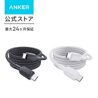 【期間限定セール実施中 9/11まで】Anker USB-C & USB-C ケーブル (高耐久ナイロン) 1.8m 240W Galaxy iP…