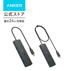 【期間限定セール実施中 9/25まで】Anker USB-C データ ハブ (4-in-1, 5Gbps) ケーブル 高速データ転送 USB 3.0 USB-Aポート搭載 MacBook/iMac/Surface/Windows (20cm/60cm ケーブル)