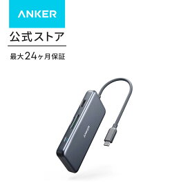 【期間限定セール実施中 9/25まで】Anker PowerExpand+ 7-in-1 USB-C PD メディア ハブ 100W出力 Power Delivery USB-Cポート HDMI USB-Aポート