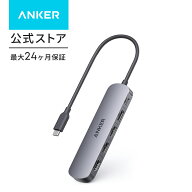 Anker USB-C ハブ (5-in-1, 4K, HDMI) グレー 100W USB PD対応 4K HDMIポート5Gbps 高速データ転送 USB-C…