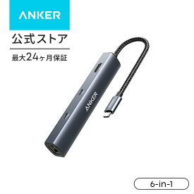 Anker PowerExpand 6-in-1 USB C PD イーサネット ハブ PD 65W USB-Cポート 4K HDMIポート 1Gbpsイーサネットポート USB3.0ポート搭載 MacBook Pro, MacBook Air, iPad Pro用