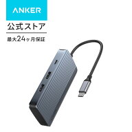【期間限定セール実施中 9/25まで】Anker USB-C ハブ (7-in-1, Dual Display) 100W USB PD対応 4K HDMIポ…