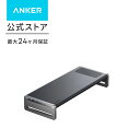 【期間限定セール実施中 10/9まで】Anker 675 USB-C ドッキングステーション (12-in-1, Monitor Stand, Wireless) モ…