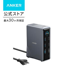 【期間限定セール実施中 8/11まで】Anker Prime ドッキングステーション (14-in-1, Dual Display, 160W) USB PD最大100W出力対応USB-Cアップストリームポート Built-in GaN AC-DC電源装置搭載 10Gbps高速データ転送 4K 60Hz HDMI 2.0ポート