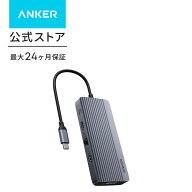 【期間限定セール実施中 8/11まで】Anker USB-C ハブ (10-in-1, Dual Display) 100W USB PD対応 4K HDMI…