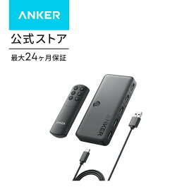 Anker HDMI Switch (4-in-1 Out, 4K HDMI) セレクター リモコン付き 4K HDR 3Dコンテンツ対応 HDMI 切替器 MacBook Pro/Air Switch Xbox 360 PS4 / PS5 他