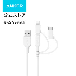 Anker PowerLine II 3-in-1 �P�[�u���i���C�g�j���OUSB/USB-C/Micro USB�[�q�Ή��P�[�u���j�yApple MFi�F�؎擾�ziPhone XS/XS Max/XR �Ή� (0.9m �u���b�N�E�z���C�g)