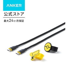 �y8/1���� �ő�10%OFF�N�[�|����P10�{�zAnker �^�C�vC�P�[�u�� �s�J�`���E���f�� ���܂Ȃ��P�[�u�� 100W �����o���h�t�� USB PD�Ή� �V���R���f�ލ̗p iPhone 16 / 15 / Galaxy iPad Pro MacBook Pro/Air �e��Ή� (
