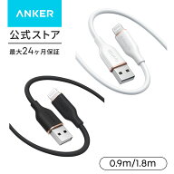 Anker ライトニングケーブル (Flow) 絡まないケーブル シリコン素材採用 iPhone 14 / 13 / 12, iPad Air/…