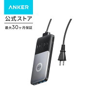 Anker 727 Charging Station (GaNPrime 100W) (6-in-1 充電ステーション) 【独自技術Anker GaNPrime&trad…