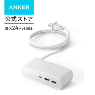 Anker 521 Power Strip（USBタップ 電源タップ コンセント差込口 3口 USB-C 1ポート USB-A 2ポート 延長…