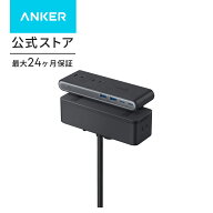 Anker Nano Power Strip (10-in-1, 70W, クランプ式) 電源タップ usb付き コンセントタップ AC差込口 6口…