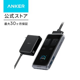 Anker Prime Charging Station (8-in-1, 240W) 【独自技術Anker GaNPrime採用/コンセント差込口 2口 / USB-C 4ポート / USB-A 2ポート / PSE技術基準適合】iPhone Galaxy Android スマートフォン MacBook ノートPC 各種 その他機器