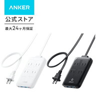 Anker Charging Station (8-in-1, 20W) USBタップ 電源タップ AC差込口 4口 USB-C 2ポート USB-A 2ポート…