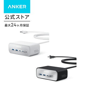 Anker Charging Station (7-in-1, 100W) (USBタップ 電源タップ AC差込口 3口 USB-C 2ポート USB-A 2ポート 延長コード 1.5m)