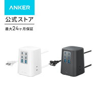 Anker Charging Station (9-in-1, 100W)【USBタップ/電源タップ/AC差込口 3口 / USB-C 4ポート / USB-A 2…