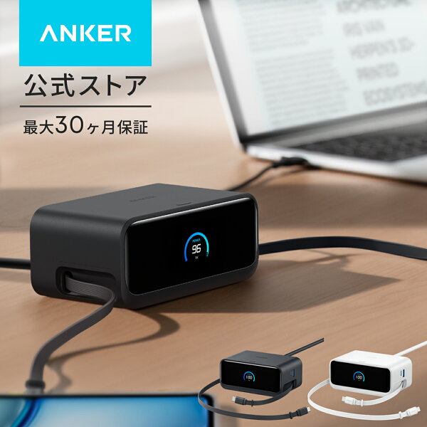 Anker Nano Charging Station (7-in-1, 100W, 巻取り式 USB-C ケーブル) (USBタップ 電源タップ) 【PSE技術基準適合】MacBook iPad iPhone Galaxy Android