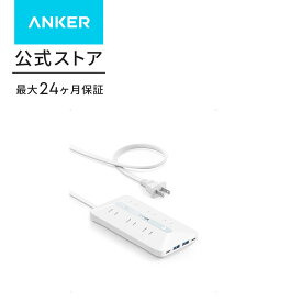 Anker USB Power Strip (10-in-1, 20W) (USBタップ 電源タップ AC差込口/USB-C/USB-A/延長コード 1.5m) 【PSE技術基準適合/USB Power Delivery対応 】MacBook PD対応 Windows PC iPad iPhone Galaxy Android スマートフォン