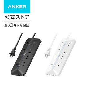 Anker USB Power Strip (12-in-1, 35W) (USBタップ 電源タップ AC差込口/USB-C/USB-A/延長コード 1.5m) 【PSE技術基準適合/USB Power Delivery対応 】MacBook PD対応 Windows PC iPad iPhone Galaxy Android スマートフォン