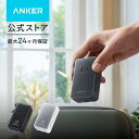 【期間限定セール実施中 8/11まで】Anker Nano トラベルアダプタ (5-in-1, 20W) 海外旅行用 変換プラグ USB-Cポート U…