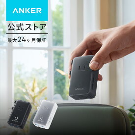 【期間限定セール実施中 8/11まで】Anker Nano トラベルアダプタ (5-in-1, 20W) 海外旅行用 変換プラグ USB-Cポート USB-Aポート搭載【最大20W出力 / 温度管理システム / 5台同時充電 / 超コンパクト設計/海外旅行・出張】