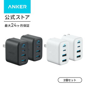 Anker Zolo Charger (50W, 4 Ports) 2個セット