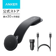 Anker Nano Wireless Charger (MagGo, 着脱式パッド) with Car Charger 最大15W出力でワイヤレス充電 360…