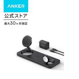 Anker MagGo Wireless Charging Station (3-in-1 Pad) Qi2対応 マグネット式 3-in-1 ワイヤレス充電ステーション/ワイヤレス出力/Apple Watchホルダー付 MagSafe対応 iPhone 15 / 14 / 13