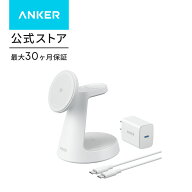 Anker MagGo Wireless Charging Station (3-in-1, Dock Stand) マグネット式 3-in-1 ワイヤレス充電ステ…
