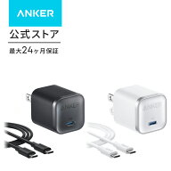 Anker Nano Charger (45W) with USB-C & USB-C ケーブル