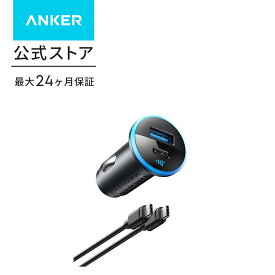 Anker 323 Car Charger (52.5W) with USB-C & USB-C ケーブル (USB PD対応 52.5W 2ポート USB-C カーチャージャー USB-C & USB-Cケーブル付属) 【PowerIQ 3.0搭載 / コンパクトサイズ】iPhone 14 / 13 Galaxy Android