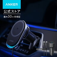 Anker Prime Wireless Car Charger (MagGo, AirCool, Pad) ブラック Qi2 25W対応 ワイヤレス充電器 車 エ…