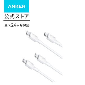 Anker 310 USB-C & USB-C ケーブル 60W USB PD対応 MacBook Pro iPad Pro Galaxy S23 他 (0.9m ホワイト 2本セット)